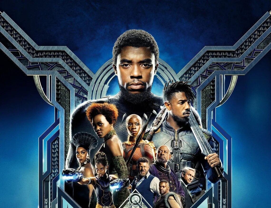 Пантера саундтрек. Постер "черная пантера". Black Panther Music poster. Музыка черная пантера.