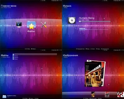 Media linux