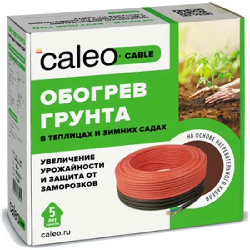 Обогрев почвы. Caleo Cable. Греющий кабель для обогрева грунта Caleo Cable 15w-35, 35м. Кабель для обогрева грунта в теплице Калео. Лента для грунта обогревающая.