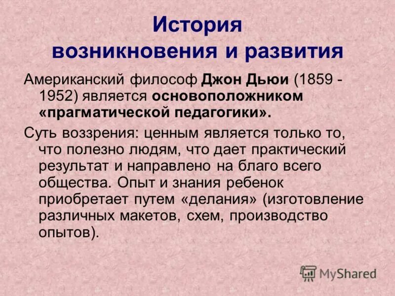 история происхождения америки. второй континентальный конгресс 1776. краткая история сша. сша история возникновения. история происхождения америки.