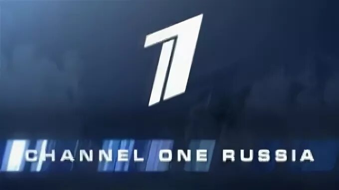 Первый канал. Первый канал HD логотип. Телеканал первый канал. Первый канал логотип 2013. 1 canal 2