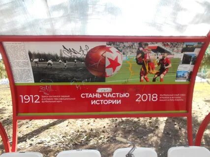 Вместе сгорим