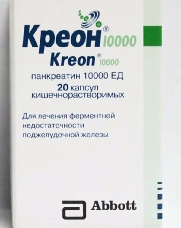 Креон взрослым какая. Креон 10000 Эбботт США. Креон 10000 дозировка. Креон 10000 для детей дозировка. Креон детский 10000.