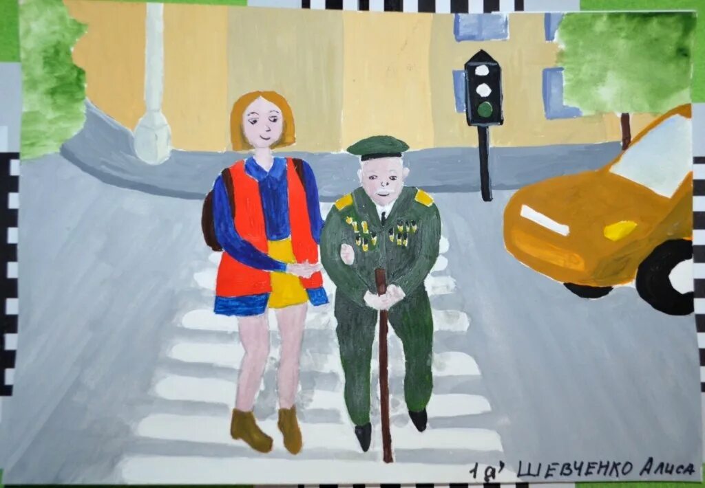 Итоги конкурса рыцари дорожной безопасности. Конкурс рисунков по бдд. Конкурс рисунков по безопасности дорожного движения. Рыцари дорожного движения рисунки. Безопасность на дороге мой образ жизни.