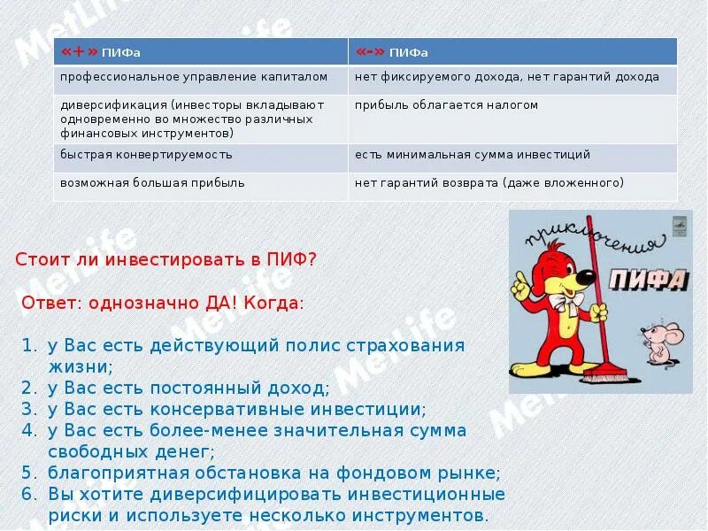 Аргументы в пользу социальной ответственности. Аргументы против покупки полиса страхования жизни. Аргументы против покупки полиса страхования жизни. Аргументы против покупки полиса страхования жизни. Аргументы за и против страхование страхование жизни.