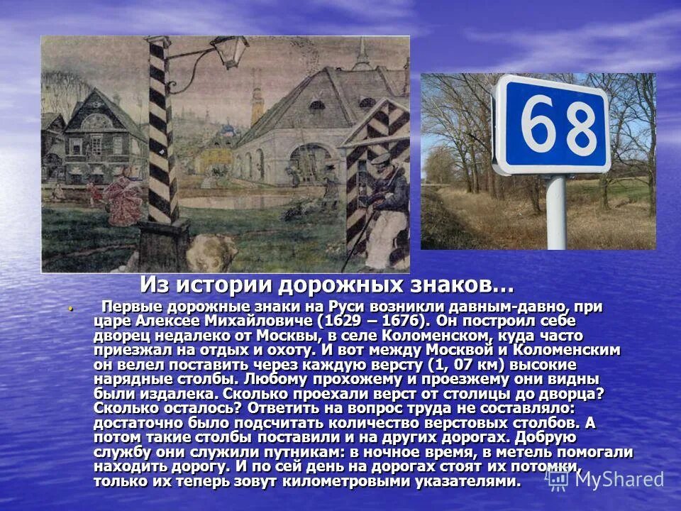 какие первые. апостол 1564 первая печатная. какие первые. какие первые. пеервые дорожныезнаки.