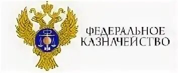 Уфк удмуртской