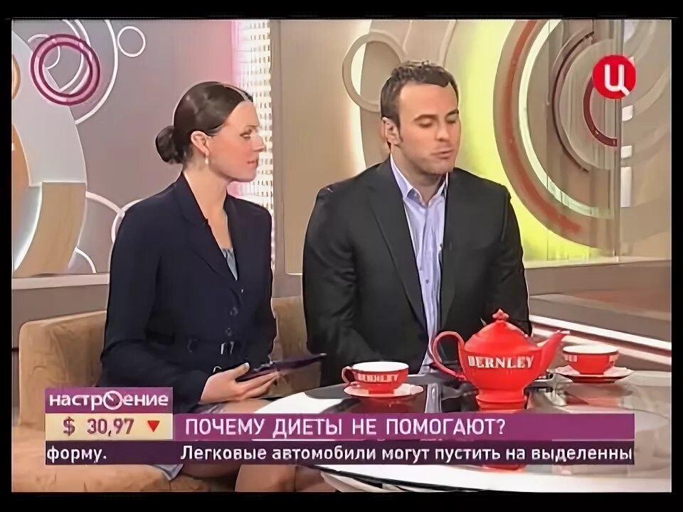 Программа настроение рецепт. Ведущие настроения на твц. настроение твц. ведущие программы настроение на твц женщины. настроение твц 2013.
