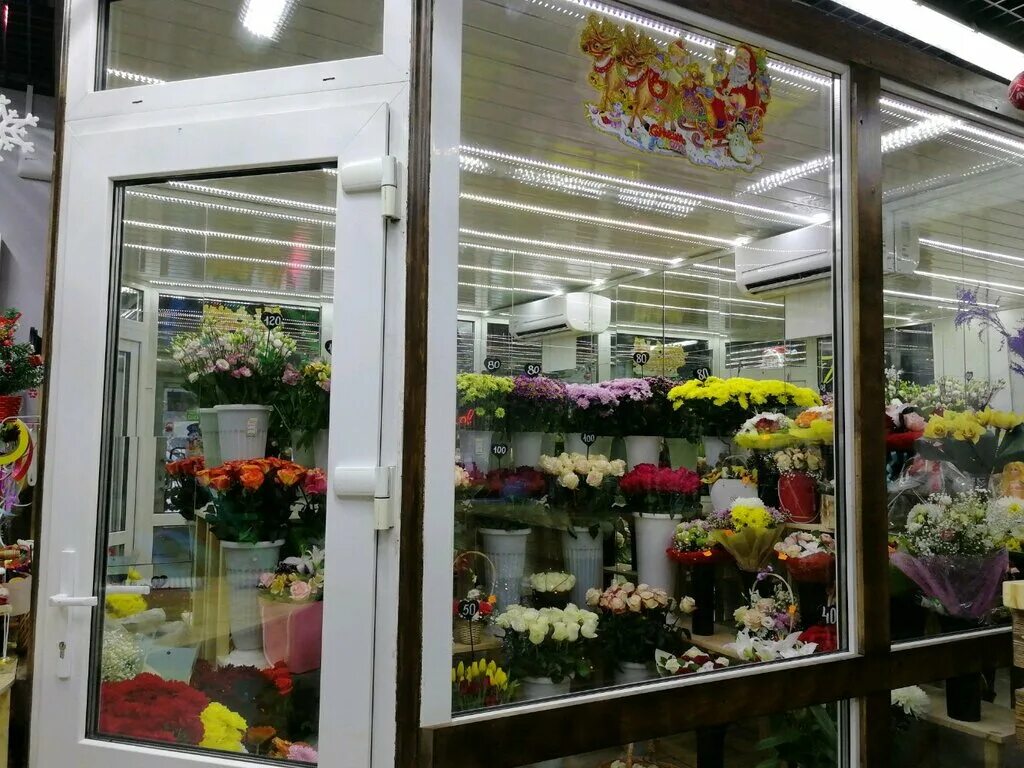 магазин цветов одинцово. магазин цветов в азбуке вкуса. цветочный магазин одинцово. одуван магазин цветов одинцово. база цветов в одинцово.