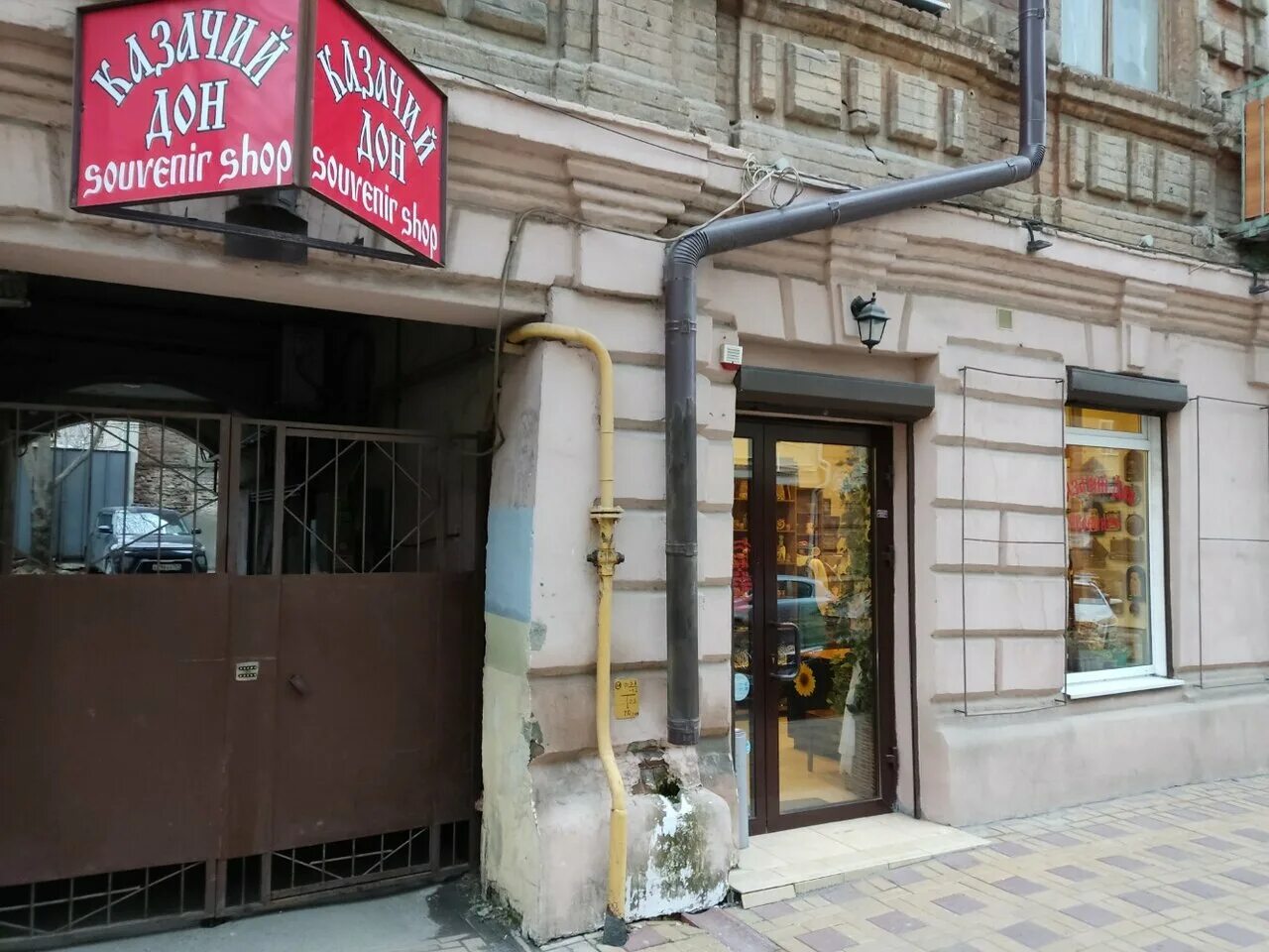Казачий дон ул серафимовича 64 фото Казачий дон ул серафимовича 64 фото