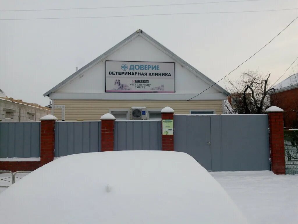 ветлечебница сафоново. 4 лапы гражданская 133/1. стоматологическая клиника сафоново. докучаева 7 смоленск. вязьма улица докучаева.
