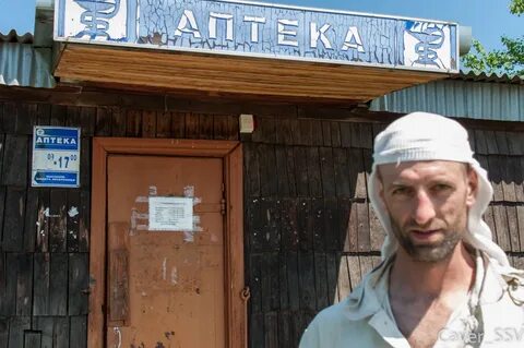 Погода козыревск камчатский