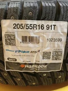 Ханкук шины зима 205 55 r16