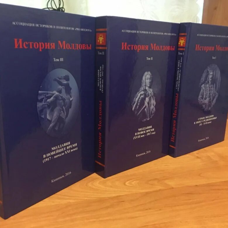 Трёхтомник МГИМО история России. История России под редакцией Милова. Учебник Милова история России. Трехтомник МГИМО Черникова.