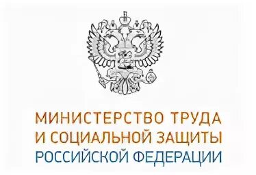 Минтруд и социальной защиты сайт