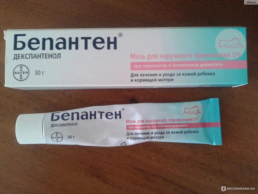 Чем мазать ребенку раздражение