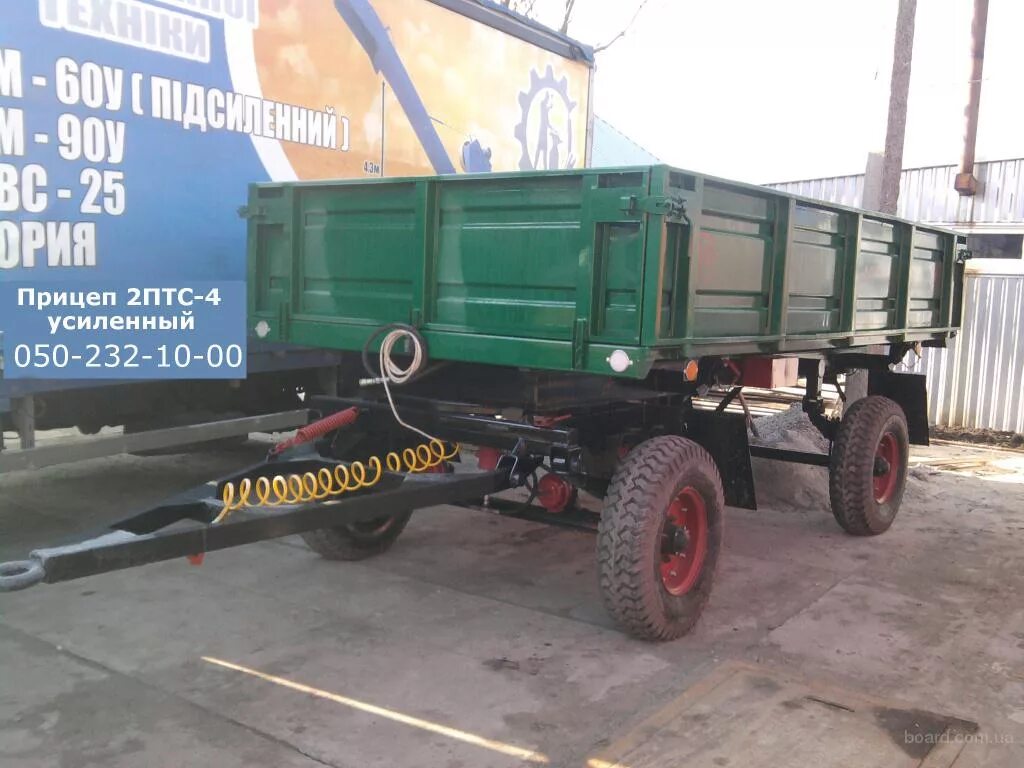 Авито сельхозтехника прицепы
