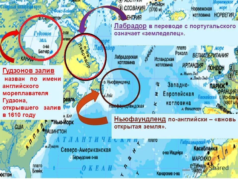 Сравнить аляску и лабрадор. Северная Америка полуостров лабрадор. Гудзонов пролив и Гудзонов залив.