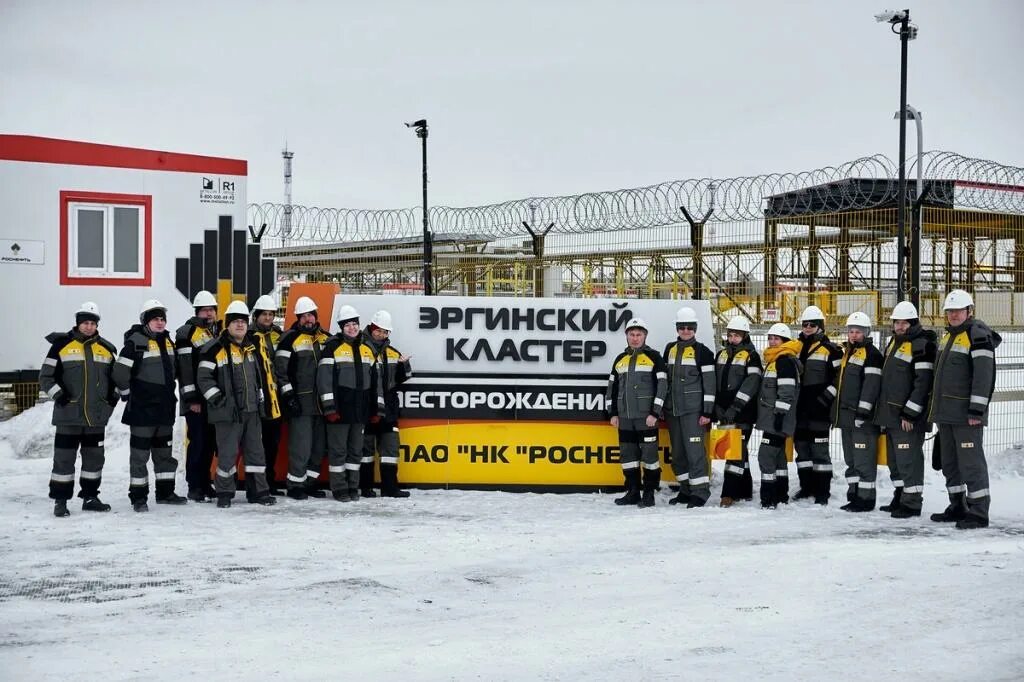 Западно-эргинское месторождение. Западно-эргинское месторождение. Эргинское месторождение в хмао. Кондинское месторождение роснефть. Эргинское месторождение.