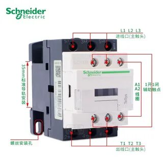 Schneider electric характеристики