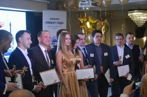 Проект года 2016