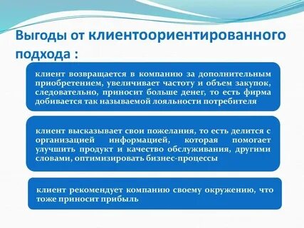 Понятие внутренний клиент