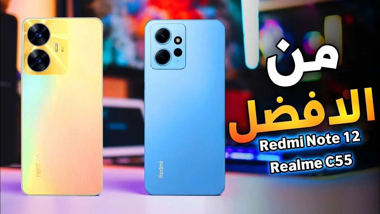 Телефон редми с 55. Телефон redmi c 55. Mi redmi 5 plus. Редми с 55. Чехол редми 12c.