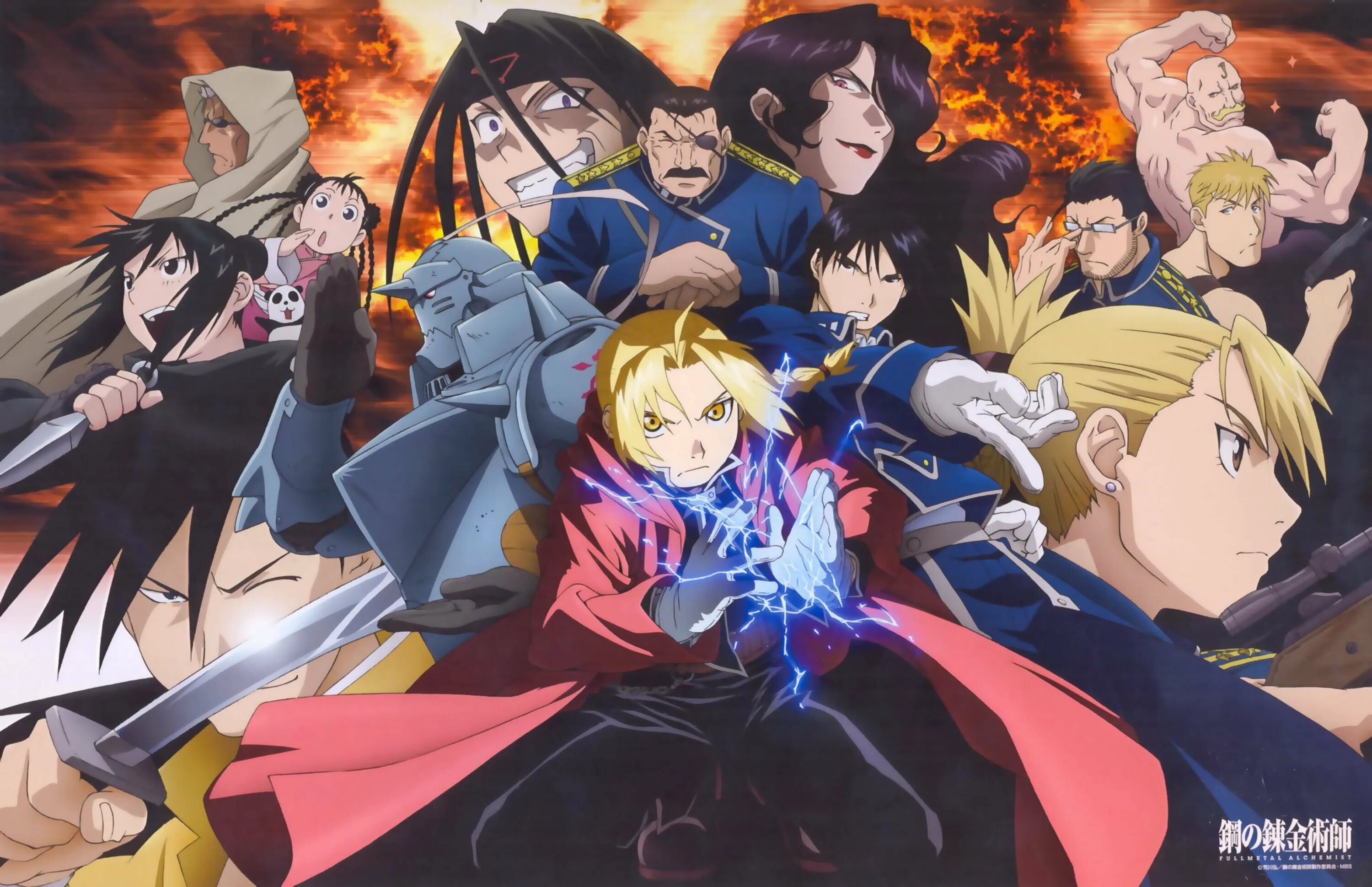 Full animation
