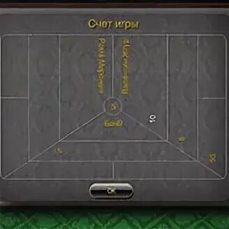 Карточная игра для интеллектуалов 5 букв сканворд