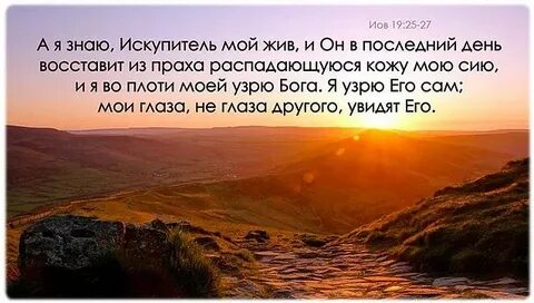 Последний день бога