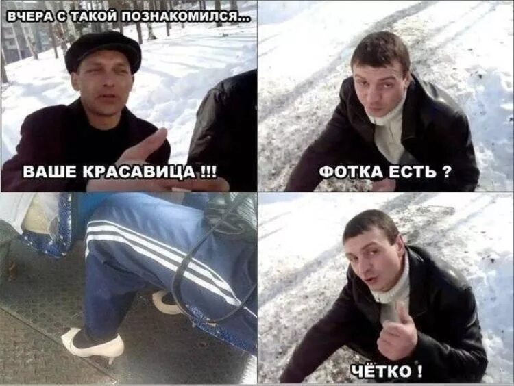 Что нибудь четкое