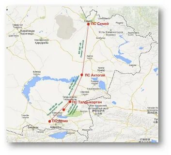 Сколько километров до темиртау