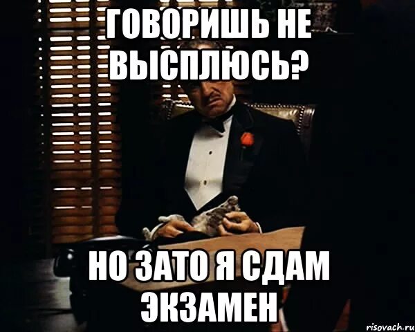 Набираешь но разговаривать не хочешь