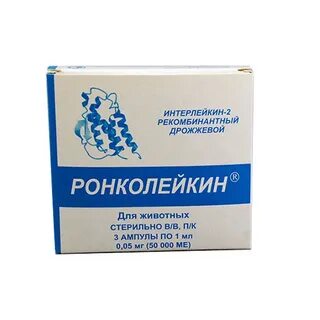 Ронколейкин раствор для инъекций и инфузий инструкция
