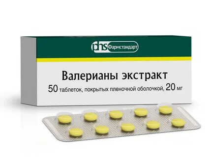 Валерианы экстракт 50