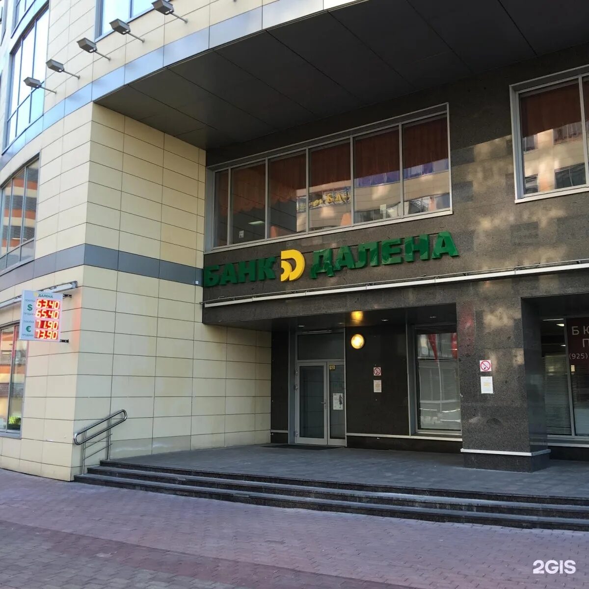 21 аптека. Проспект андропова телефоны. Москва, пр-т андропова, 29. Проспект андропова вывеска. Проспект андропова телефоны.