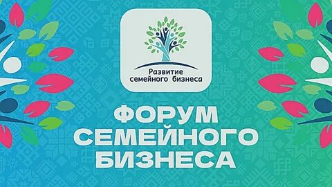 Семейный форум