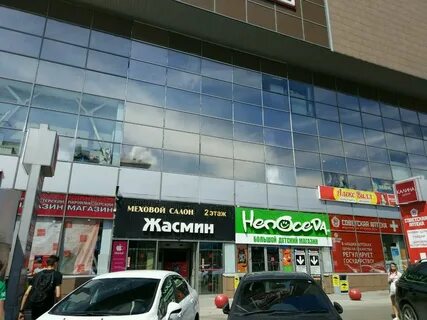 Тц калина новосибирск