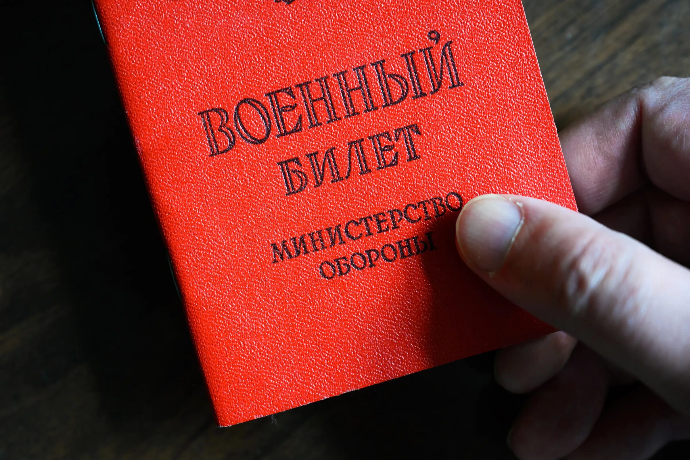Бронирование отсрочки
