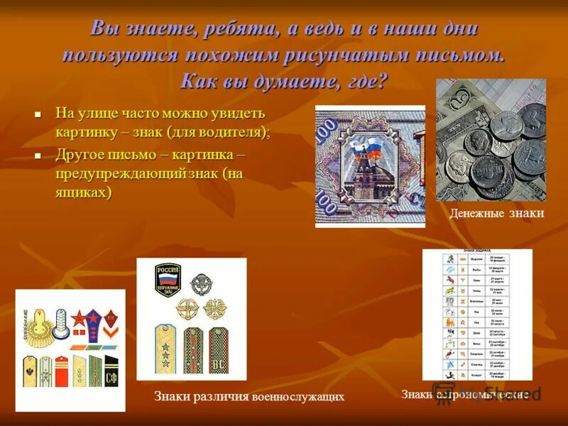 старинные книги история. история книги. история древние книги. типография картинки для презентации. пряла и старинные предметы быта.