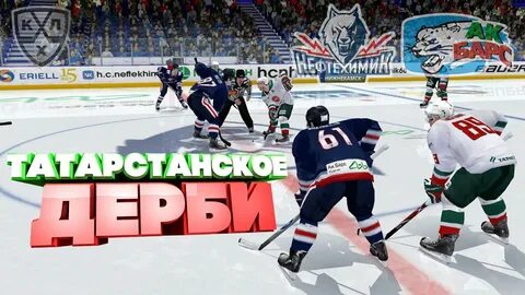 Модификация lordhockey