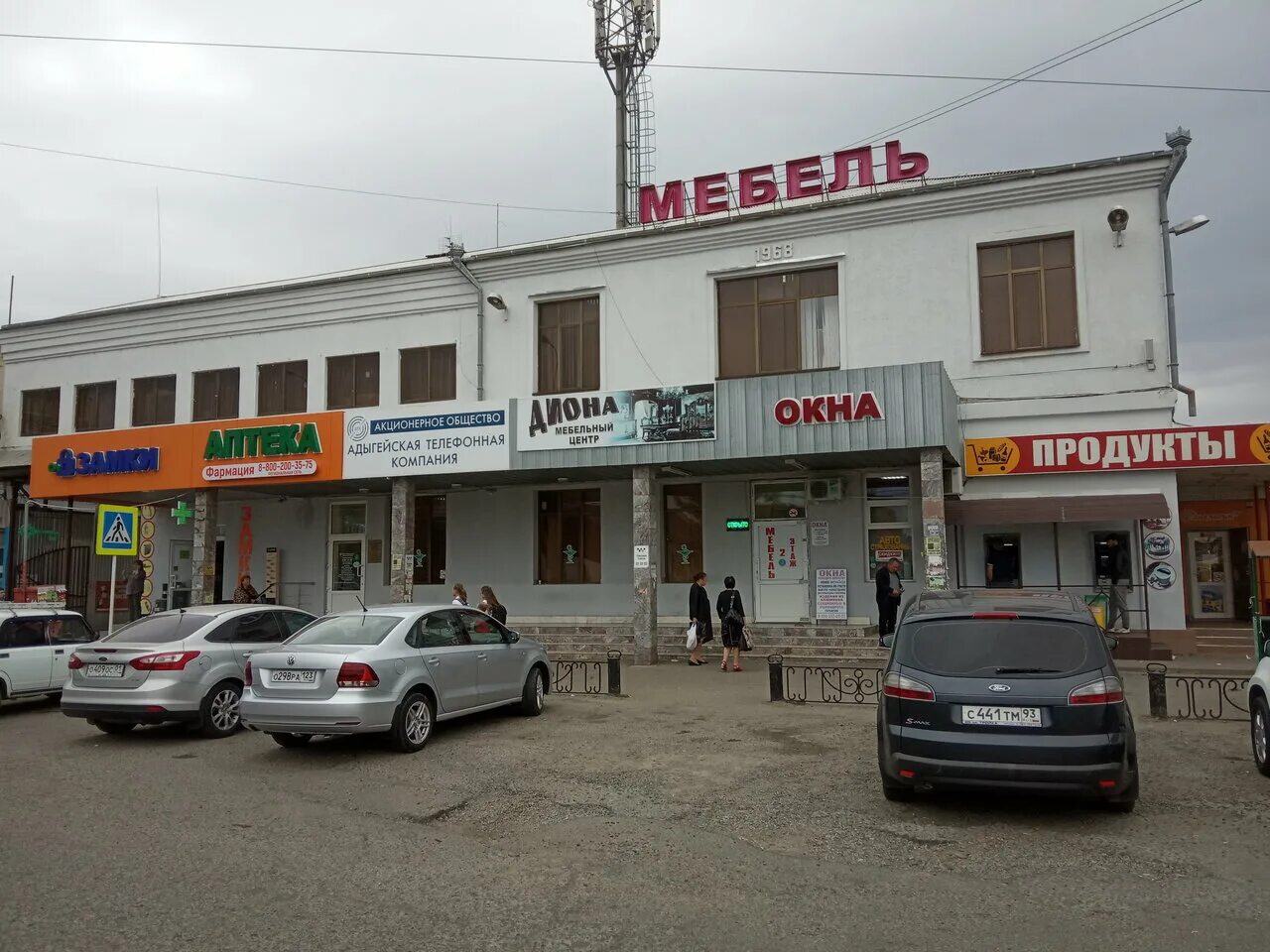 майкоп улица пролетарская. пролетарская 300 майкоп. пролетарская 350 майкоп. республика адыгея, майкоп, пролетарская улица, 34. майкоп ул пролетарская 269.