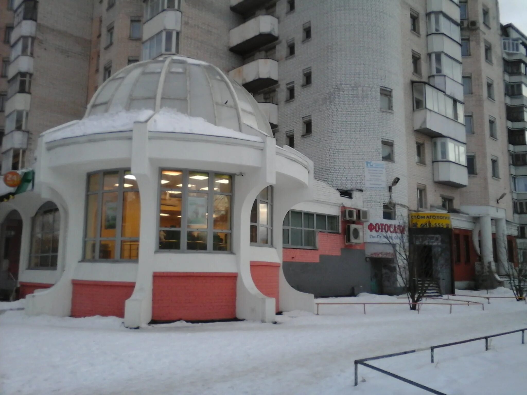 Отель нова в самаре. , 18 российская национальная библиотека. Аксай садовая 18б. , 18. Садовая 18 архангельск фото.