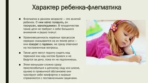 Опиши это дети. Опиши это дети. Ребенок описывает. Газета детские капризы. Дети это счастье стихи.
