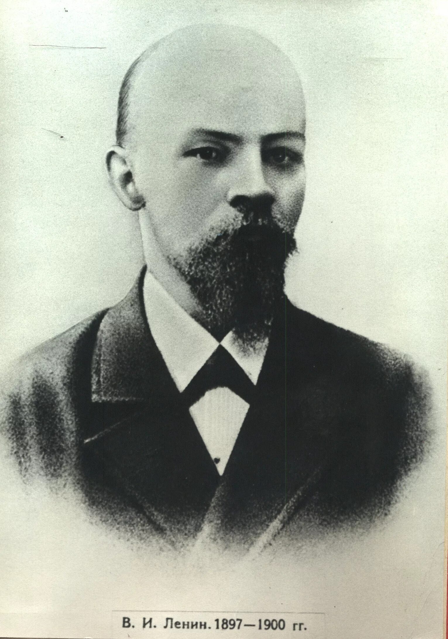 Молодой Ульянов Ленин. Ленин 1895.