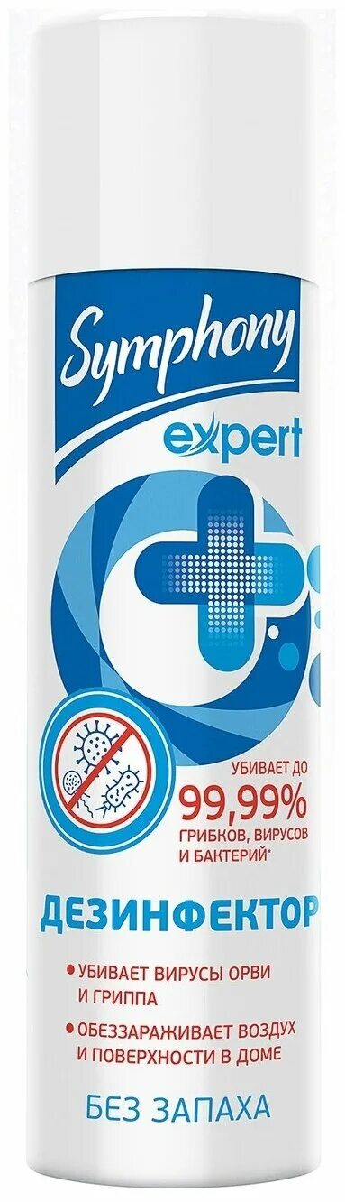 Септима symphony expert аэрозоль. Септима эвкалипт средство дезинфицирующее 250мл. Дезинфектор воздуха symphony expert без запаха 250мл. Дезинфектор воздуха symphony expert без запаха 250мл. Септима symphony expert аэрозоль.