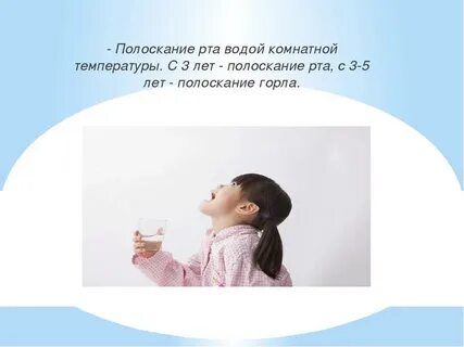 Воду на глотки делили
