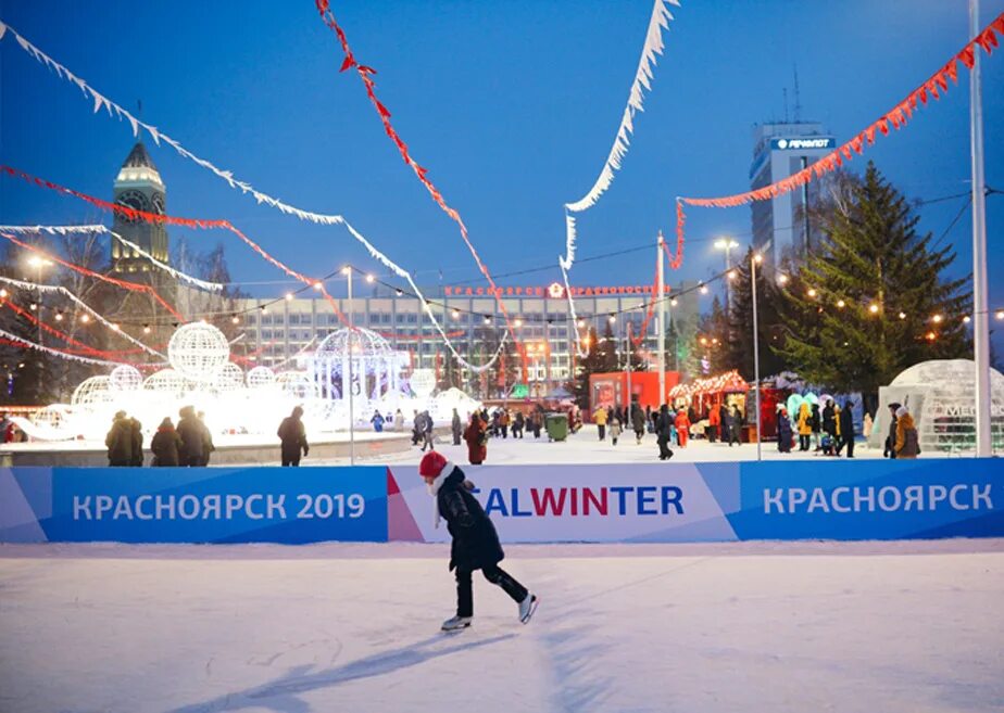 Центральный каток Красноярск. Центральный парк Красноярск каток. Центральный парк Красноярск каток 2022. Каток на острове Татышев Красноярск. Катки красноярск расписание