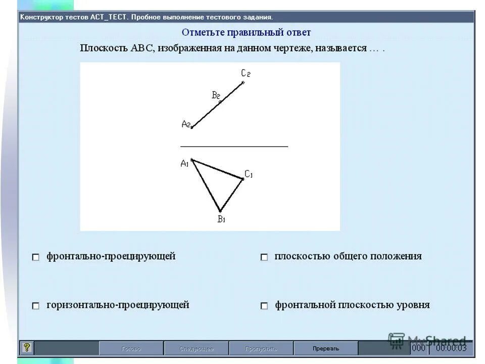 Контрольная работа компьютерная графика. Контрольная работа компьютерная графика