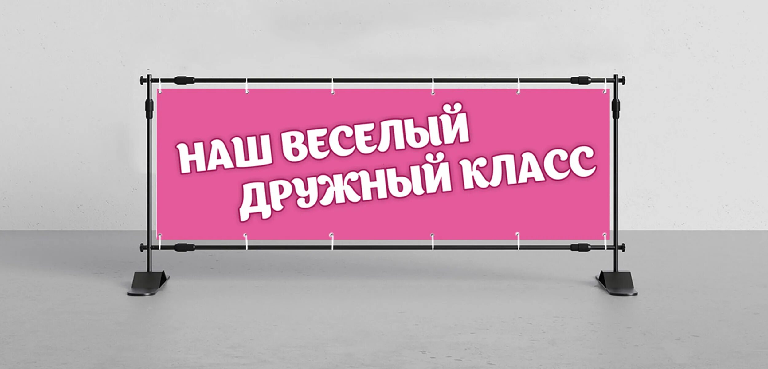 Баннеры казань. Печать баннеров. Казань баннер. Рекламный баннер Казань. Баннер "продается".